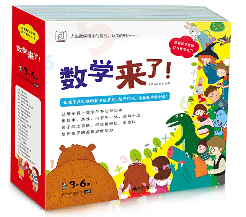 适合不同年龄段篮球爱好者的体能训练方案_1