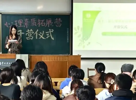 篮球体能训练计划模板大学生_1