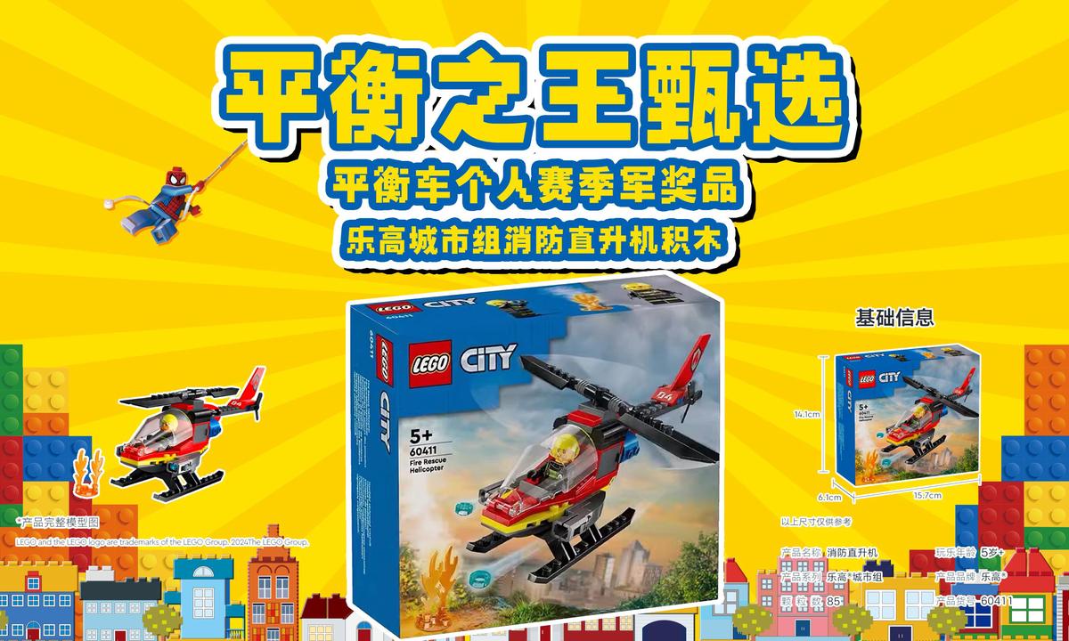哪里可以找到适合篮球运动员的放松方法?_2